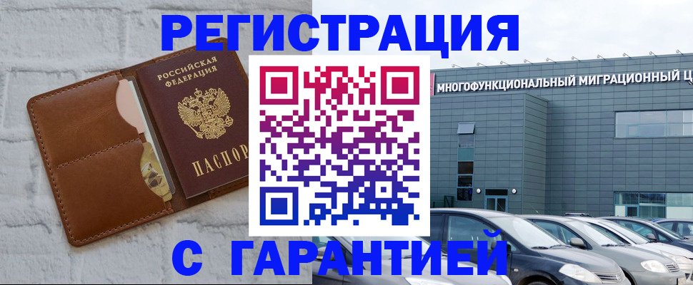 регистрация для дет. сада в Удмуртии