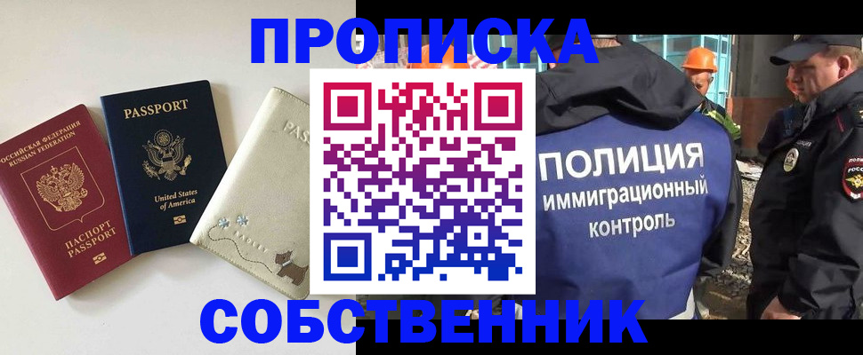 регистрация для дет. сада в Удмуртии