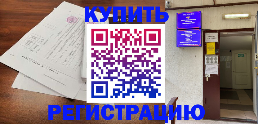 регистрация для школы в Удмуртии