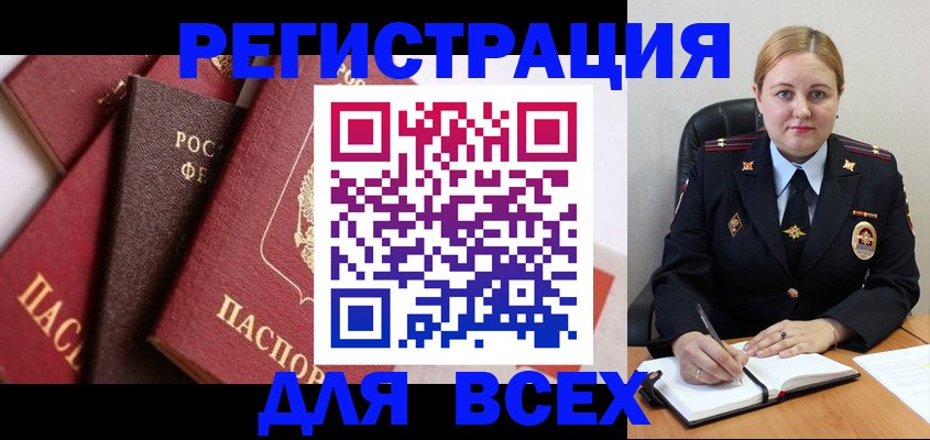 форма 3 в Удмуртии